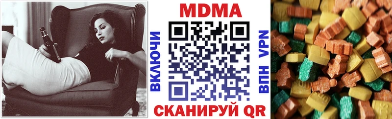 наркошоп  Кизилюрт  МДМА crystal 
