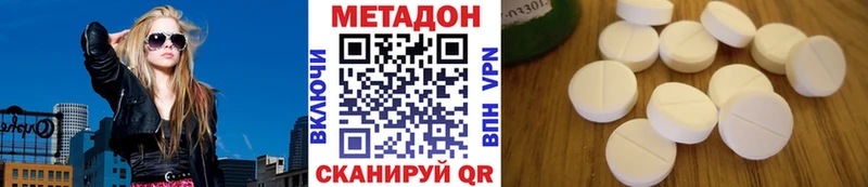 Метадон мёд  Кизилюрт 