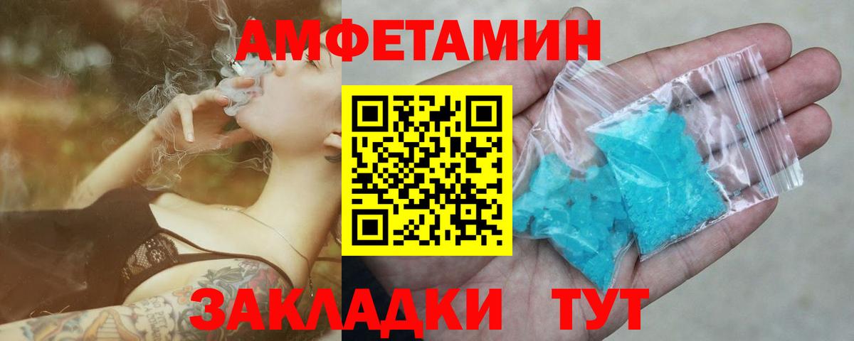 Метамфетамин пудра  Метамфетамин пудра  МЕТАМФЕТАМИН  Кизилюрт  Вход с VPN 