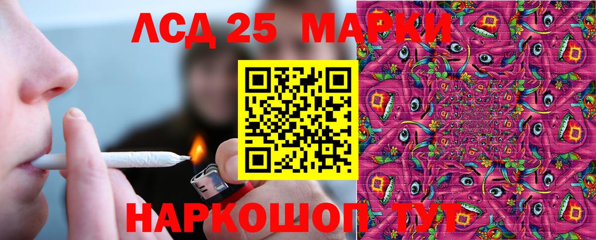 Марки N-bome 1,8мг  Марки N-bome 1,8мг  хочу наркоту  Вход с VPN  Кизилюрт 
