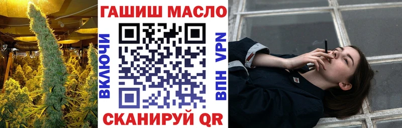 ТГК вейп  Кизилюрт 