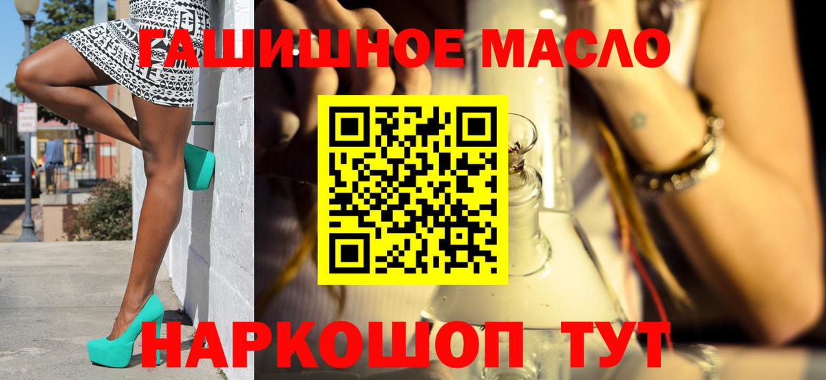 ТГК вейп с тгк  Вход с VPN  Кизилюрт 