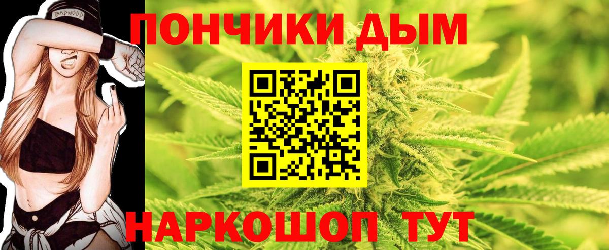 Марихуана сатива  Бошки Шишки THC 21%  Вход с VPN  Бошки марихуана VHQ  Кизилюрт 